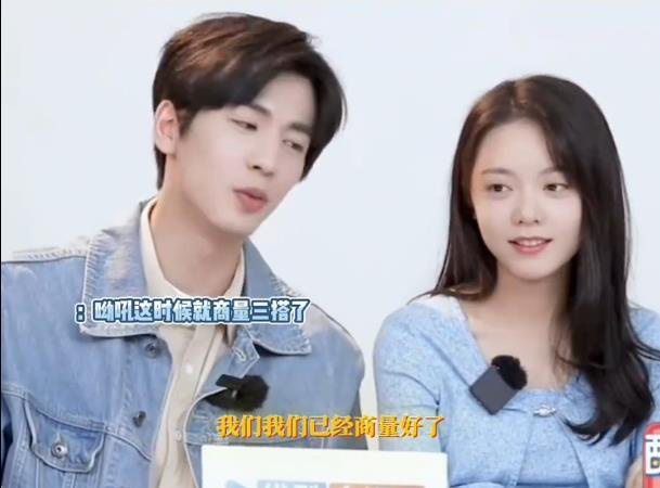 赵今麦张凌赫直播畅谈三搭:期待“互掐”新角色,脑洞大开 -3 赵今麦张凌赫直播畅谈三搭:期待“互掐”新角色,脑洞大开 -3