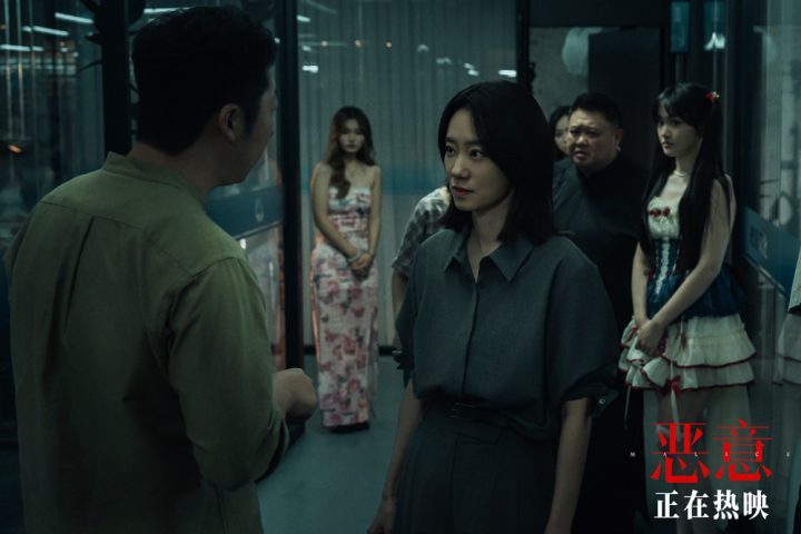 《恶意》【HD720P/3.2G-MP4】国语中字阿里云盘迅雷资源高清版本 -1