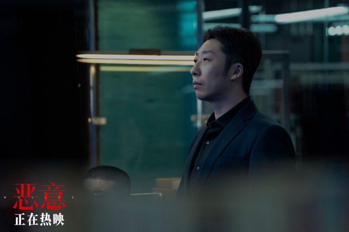 《恶意》【HD720P/3.2G-MP4】国语中字阿里云盘迅雷资源高清版本 -3