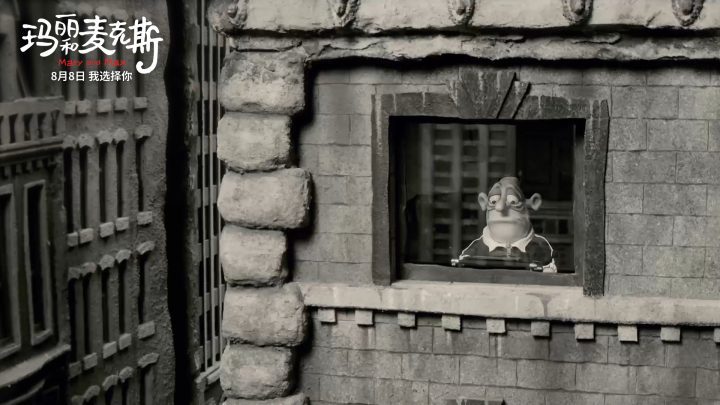 《玛丽和麦克斯》8.8上映：动画高分治愈孤独 -2