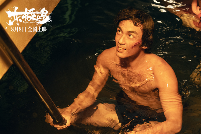 《东极岛》百度云未删减版「HD1280P/3.9G-MP4」资源在线看原声版 -3