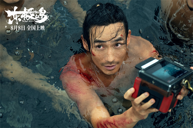 《东极岛》百度云未删减版「HD1280P/3.9G-MP4」资源在线看原声版 -1