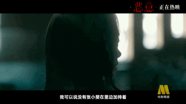 《恶意》资源在线观看「HD1080P/3.4G-MKV」清晰版百度云国语版 -2