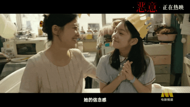 《恶意》资源在线观看「HD1080P/3.4G-MKV」清晰版百度云国语版 -3