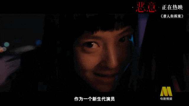 《恶意》资源在线观看「HD1080P/3.4G-MKV」清晰版百度云国语版 -4