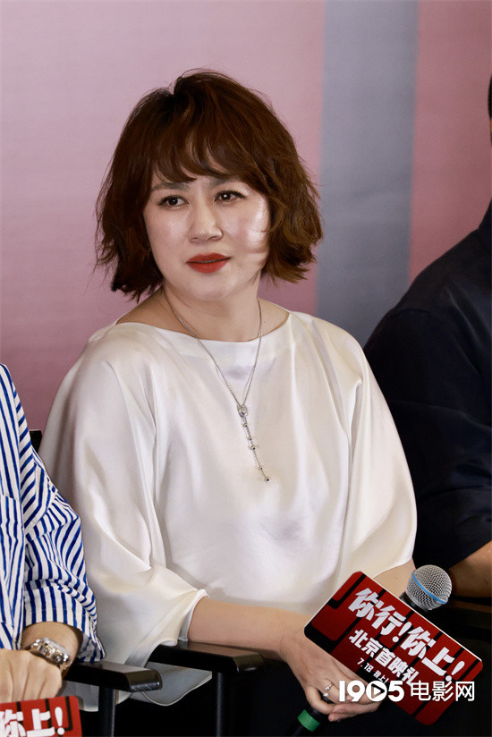《你行！你上！》首映：姜文盛赞马丽、于和伟等主演 -2