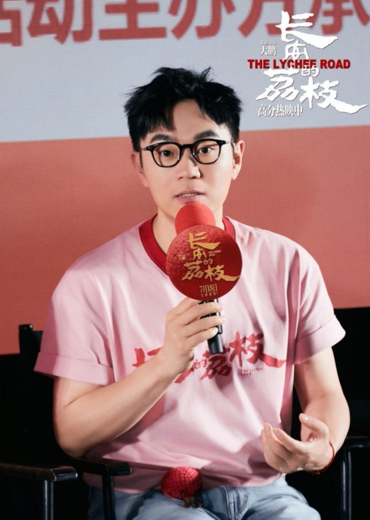 《长安的荔枝》（BD1080P/3.4G-MP4）资源在线观看超清版百度网盘原声版 -2