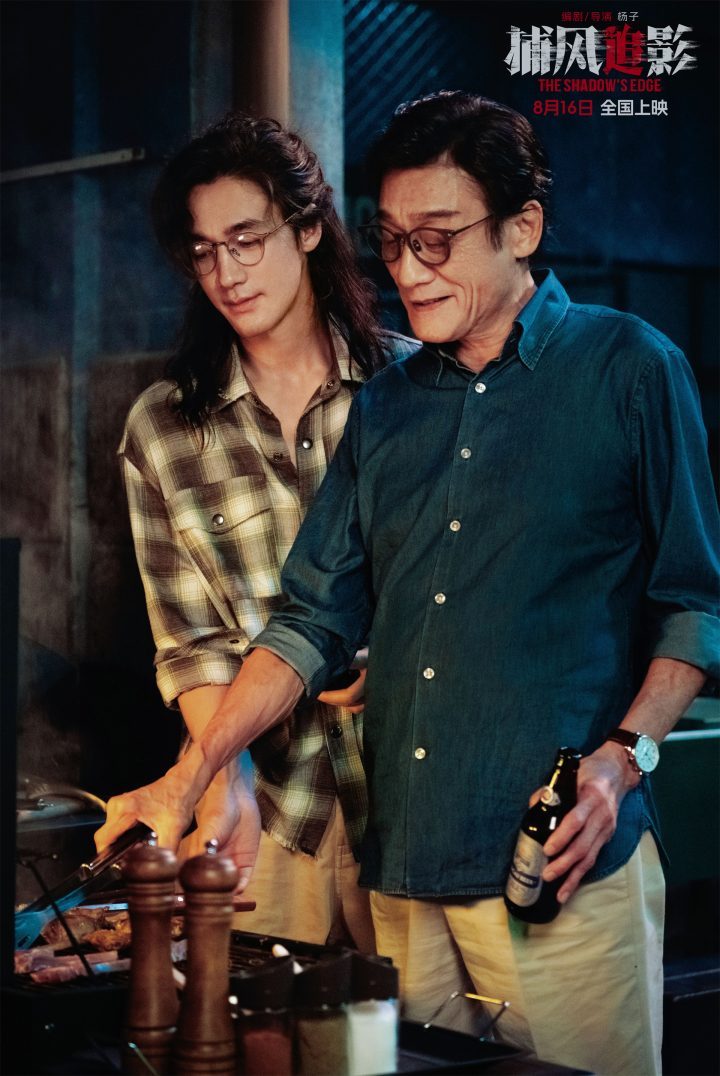 《捕风追影》阿里网盘迅雷资源下载国语中字【HD1280P/3.8G-MP4】超清晰版 -2