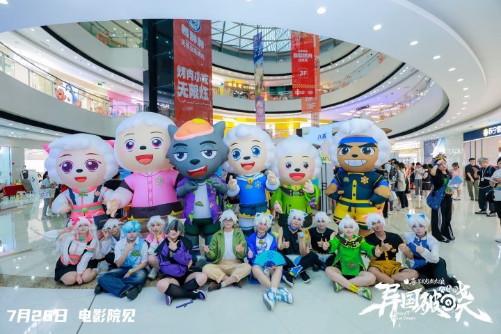 《喜羊羊与灰太狼:异国破晓》广州首映萌动开启! -2 《喜羊羊与灰太狼:异国破晓》广州首映萌动开启! -2