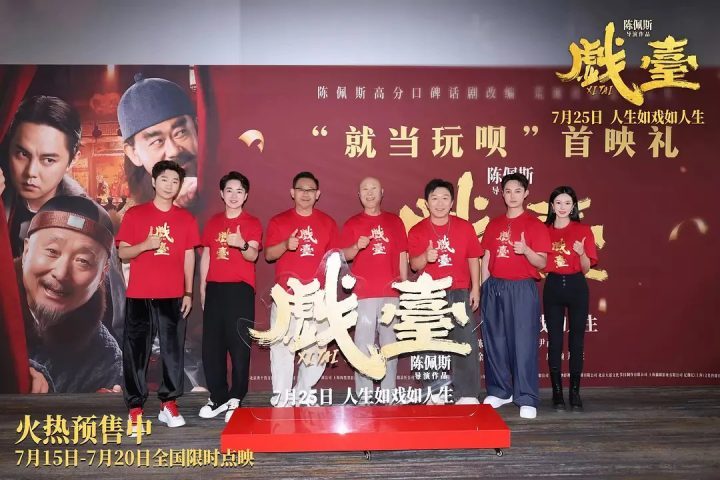 陈大愚：15年努力，终获陈佩斯认可，圆梦！ -4
