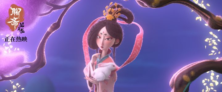 《聊斋：兰若寺》阿里网盘国语中字magnet磁力链接资源「BD1080P/3.8G-MKV」免费/加长版无修版 -2