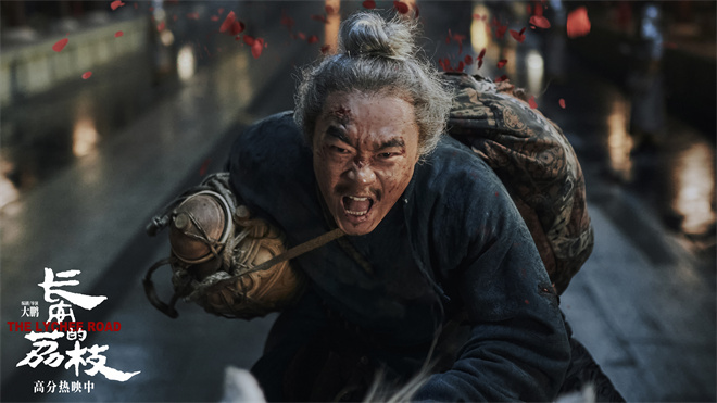 《长安的荔枝》「HD1280P/3.8G-MKV」资源分享超清晰版百度网盘原声版 -2