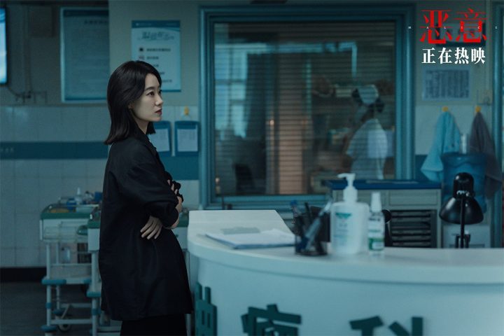 《恶意》阿里云加长版资源在线看国语版【BD720P/3.8G-MP4】 -2 《恶意》阿里云加长版资源在线看国语版【BD720P/3.8G-MP4】 -2