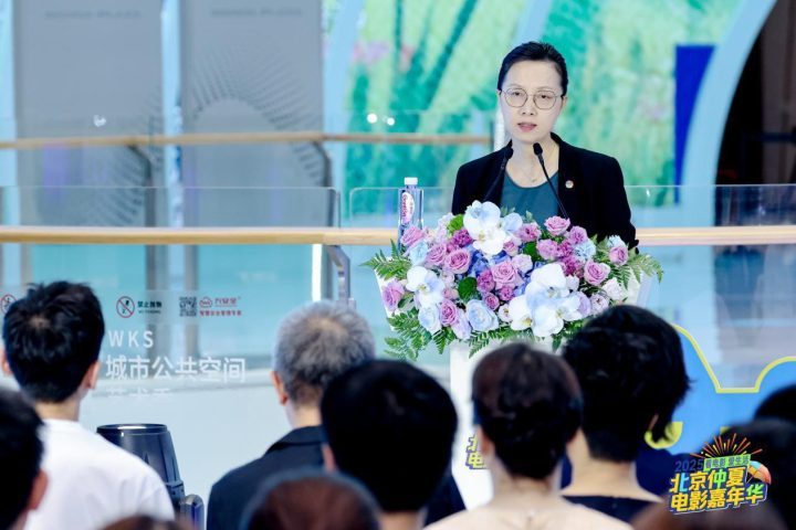 “2025北京仲夏电影嘉年华”：千万观影券激活暑期票房 -2