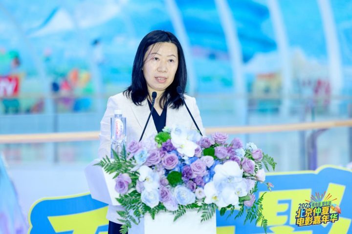 “2025北京仲夏电影嘉年华”：千万观影券激活暑期票房 -3