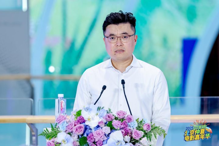 “2025北京仲夏电影嘉年华”：千万观影券激活暑期票房 -6