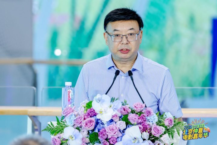 “2025北京仲夏电影嘉年华”：千万观影券激活暑期票房 -5