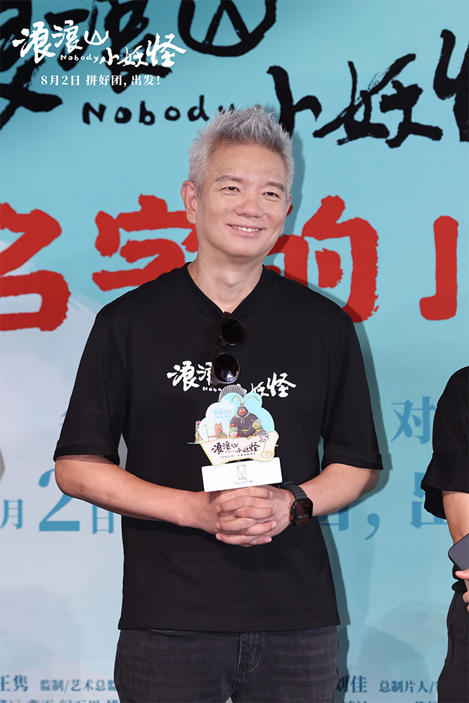 《浪浪山小妖怪》免费版【HD1080P80P/3.8G-MKV】百度云盘资源下载原声版 -1