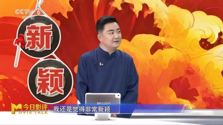 《戏台》原声版手机版百度云网盘（HD1080P/3.9G-MKV）资源下载 -4