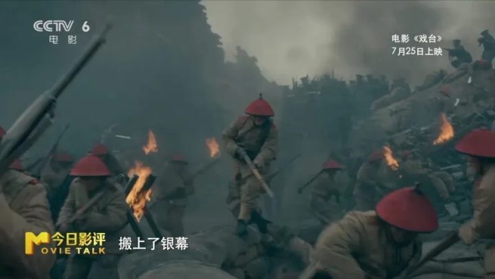 《戏台》原声版手机版百度云网盘（HD1080P/3.9G-MKV）资源下载 -5