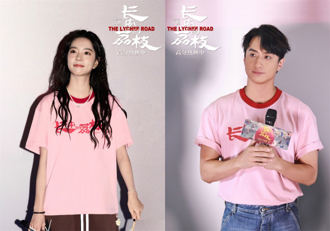 《长安的荔枝》（BD720P/3.6G-MKV）资源下载链接清晰版原声版阿里云盘 -1