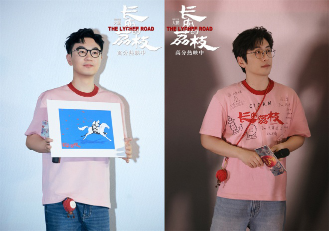 《长安的荔枝》（BD720P/3.6G-MKV）资源下载链接清晰版原声版阿里云盘 -2