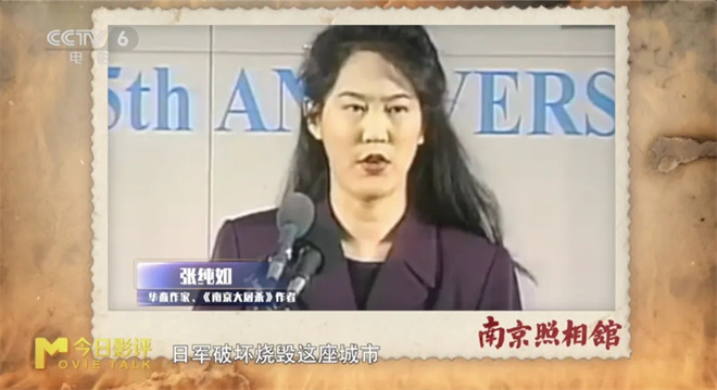 《南京照相馆》高清版本【HD720P/3.3G-MP4】国语版资源在线看百度云盘 -1