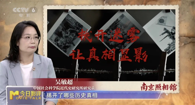 《南京照相馆》高清版本【HD720P/3.3G-MP4】国语版资源在线看百度云盘 -3