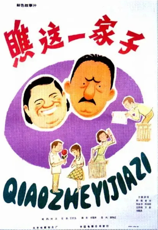 《戏台》资源分享（BD720P/3.9G-MKV）阿里云原声版未删减版 -4