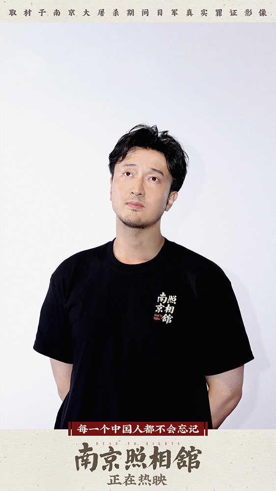 《南京照相馆》(BD1280P/3.4G-MP4)迅雷资源BT种子原声版百度云盘TC版 -3 《南京照相馆》(BD1280P/3.4G-MP4)迅雷资源BT种子原声版百度云盘TC版 -3