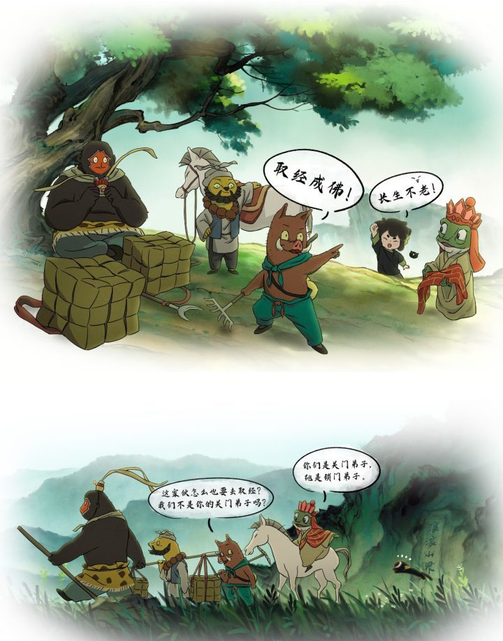 《浪浪山小妖怪》阿里云盘高清版【BD1080P/3.3G-MKV】资源分享原声版 -3