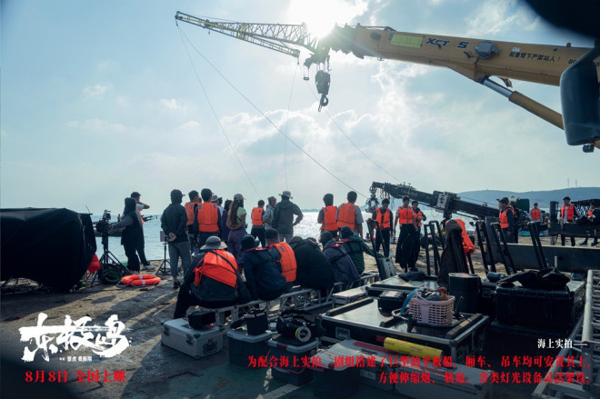 《东极岛》迅雷资源在线看国语版百度云网盘【BD1280P/3.2G-MKV】高清 -2