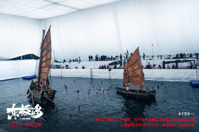 《东极岛》迅雷资源在线看国语版百度云网盘【BD1280P/3.2G-MKV】高清 -3