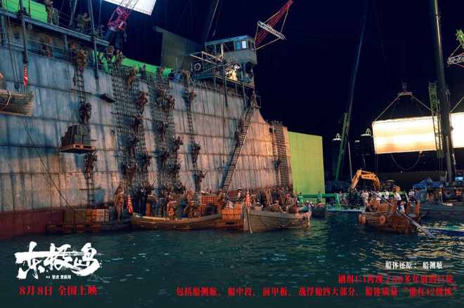 《东极岛》迅雷资源在线看国语版百度云网盘【BD1280P/3.2G-MKV】高清 -4