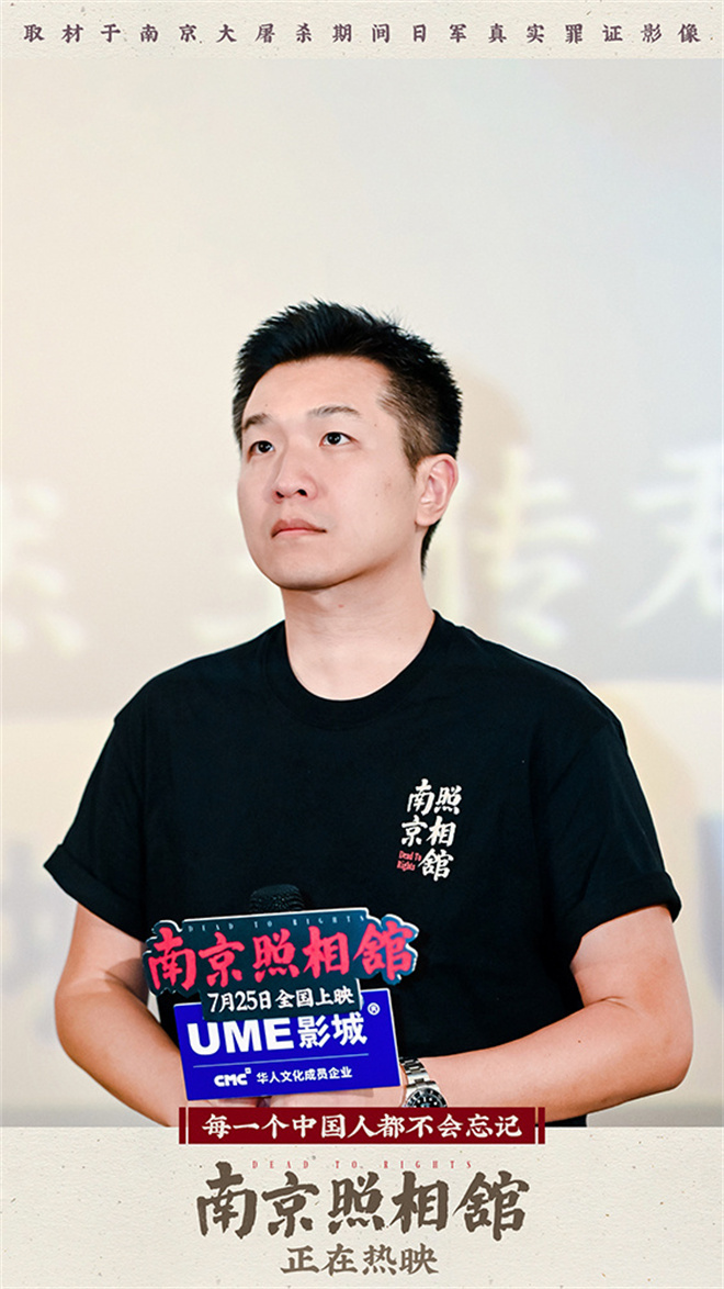 《南京照相馆》百度网盘高清版本国语中字资源分享（BD1080P/3.6G-MKV） -1
