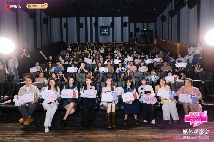 《我家那闺女2025》超前观影：欢笑泪水，精彩不断！ -1