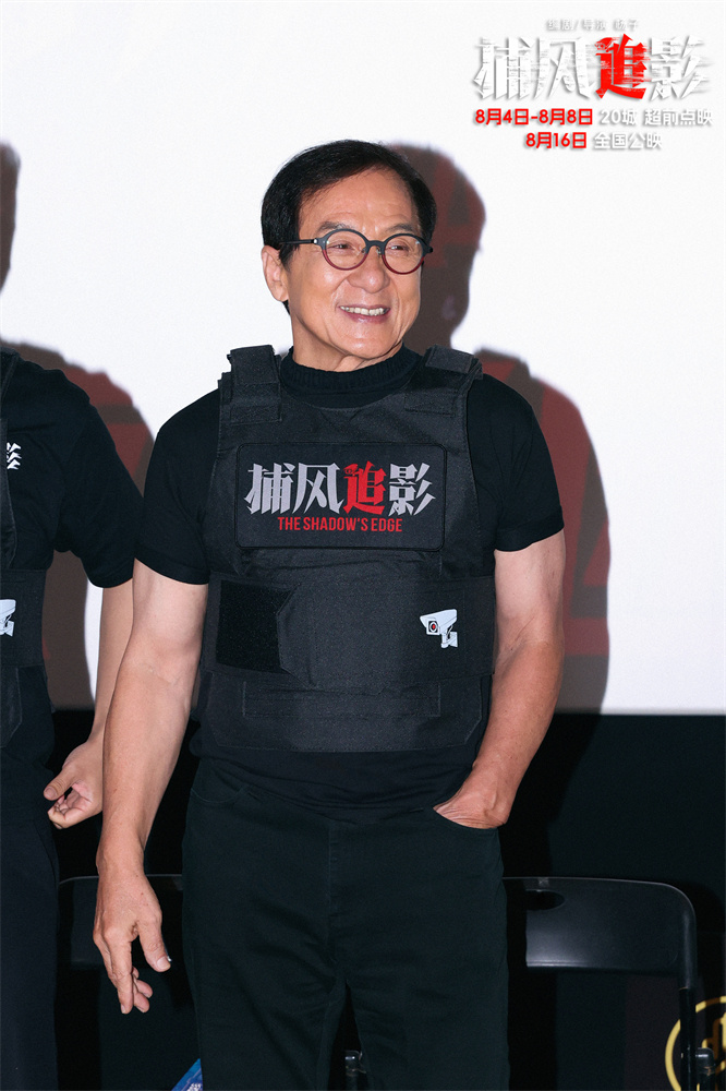 《捕风追影》泄漏版阿里云迅雷资源在线看原声版「BD720P/3.8G-MP4」 -1