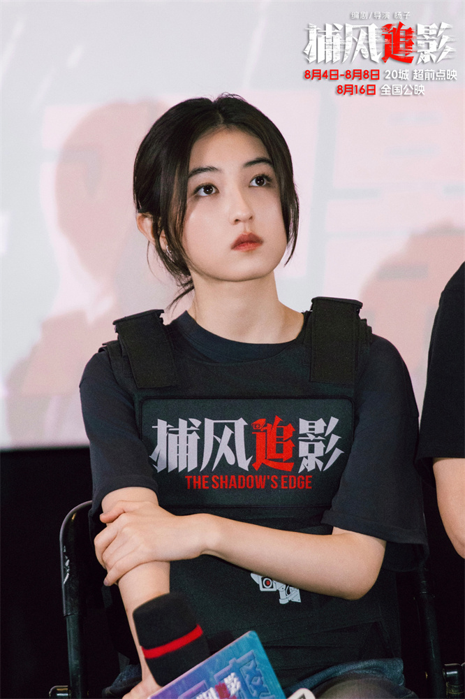 《捕风追影》泄漏版阿里云迅雷资源在线看原声版「BD720P/3.8G-MP4」 -2