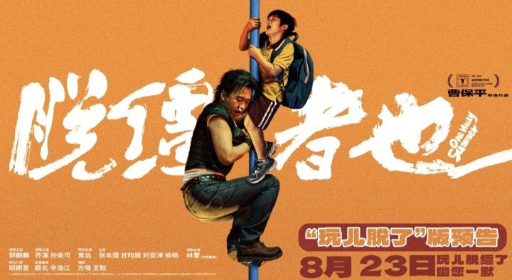 《脱缰者也》【HD720P】迅雷资源BT种子国语版正版高清百度网盘 -2 《脱缰者也》【HD720P】迅雷资源BT种子国语版正版高清百度网盘 -2