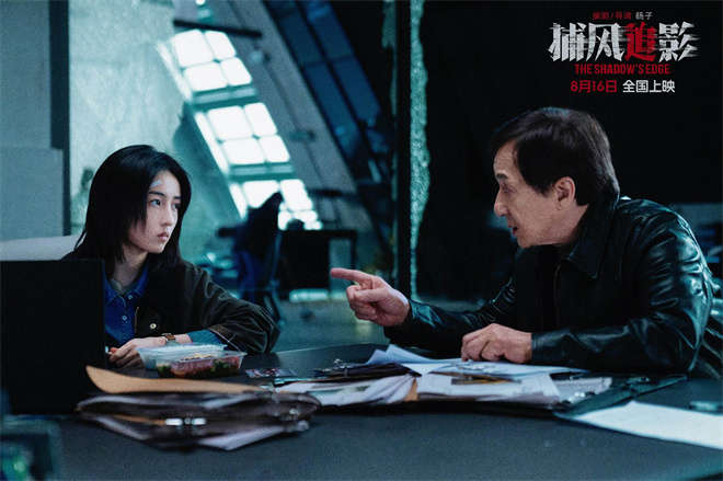 《捕风追影》网盘迅雷资源BT种子原声版（HD720P/3.2G-MKV）泄漏版 -1