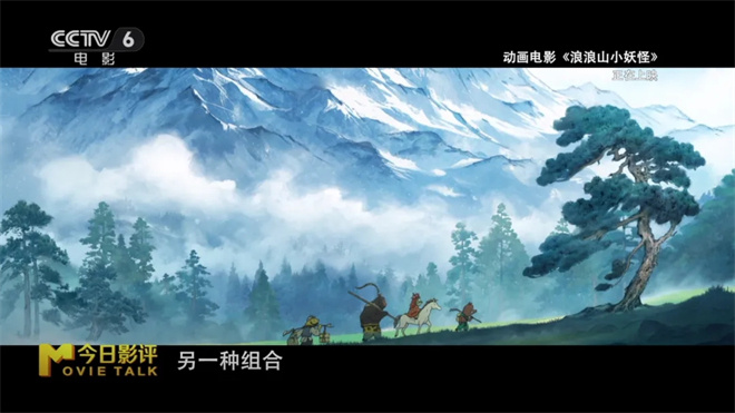 《浪浪山小妖怪》迅雷资源下载「BD720P/3.8G-MKV」超清晰版阿里网盘国语版 -3