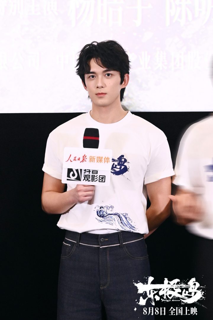 《东极岛》迅雷资源下载国语版【BD1080P/3.6G-MKV】正版高清阿里云 -2