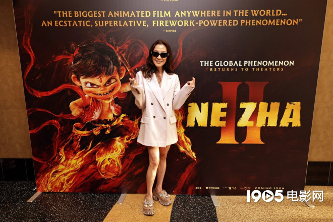 《哪吒2》4k超清阿里云资源在线看国语版【HD1280P/3.4G-MKV】 -1