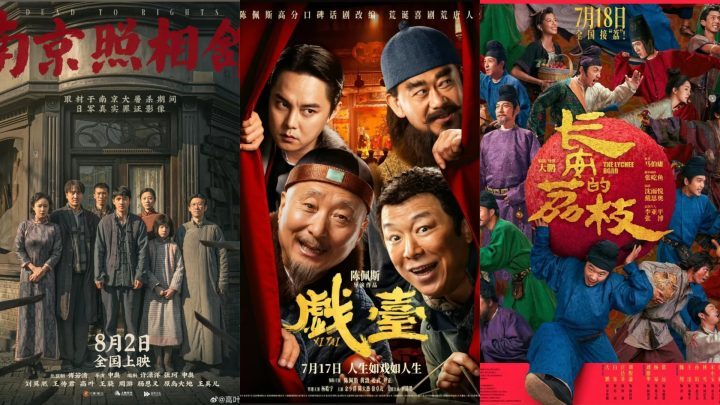 《南京照相馆》4k超清（BD1280P/3.3G-MP4）国语中字阿里网盘迅雷BT资源 -2