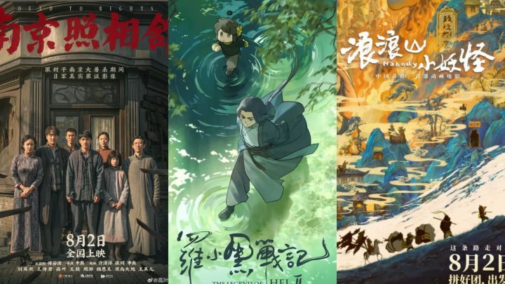 《南京照相馆》4k超清（BD1280P/3.3G-MP4）国语中字阿里网盘迅雷BT资源 -1