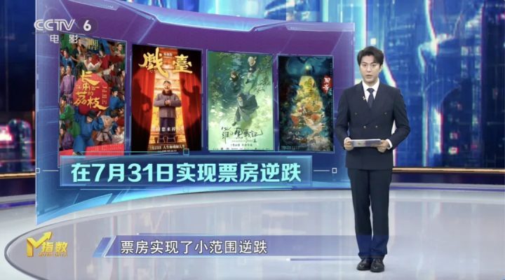 《南京照相馆》4k超清（BD1280P/3.3G-MP4）国语中字阿里网盘迅雷BT资源 -7
