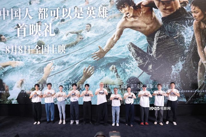 《东极岛》资源下载百度云盘原声版【HD1080P/3.6G-MKV】超清版 -1 《东极岛》资源下载百度云盘原声版【HD1080P/3.6G-MKV】超清版 -1