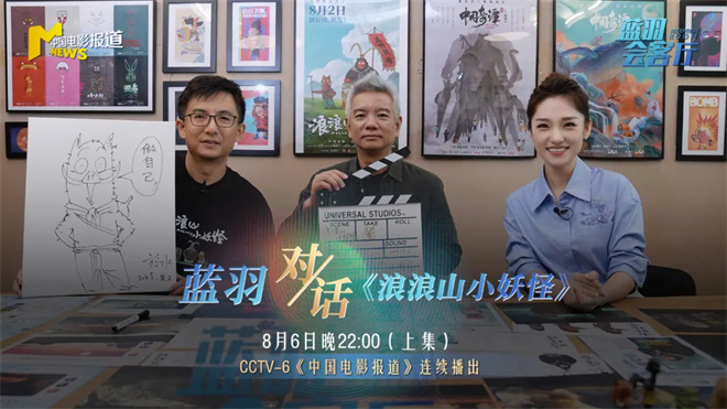 《浪浪山小妖怪》「BD1280P/3.9G-MP4」国语版清晰版资源下载链接阿里云盘 -1