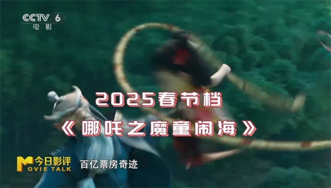 《潮》（BD720P/3.9G-MP4）4k超清原声版百度网盘资源在线观看 -1