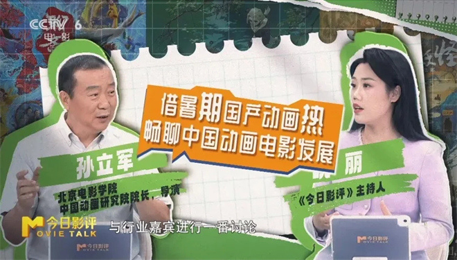 《潮》（BD720P/3.9G-MP4）4k超清原声版百度网盘资源在线观看 -3
